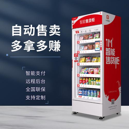 为你找到商业专用设备相关产品