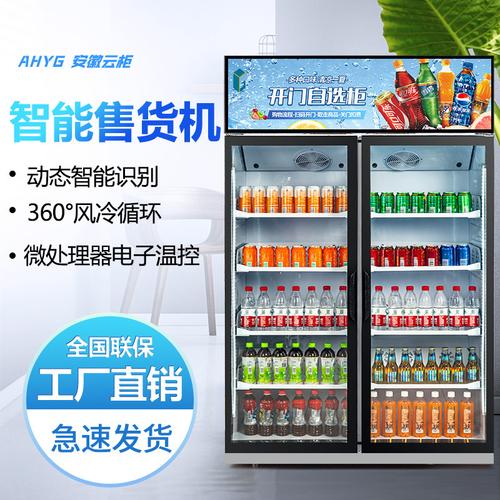 为你找到商业专用设备相关产品