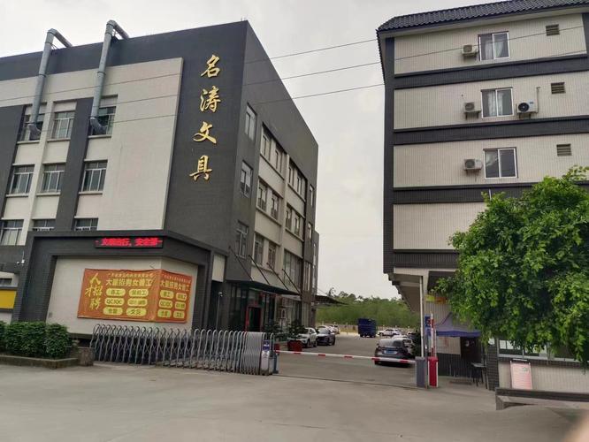 文具制造;计算器设备制造;教学用模型及教具制造;货币专用设备制造