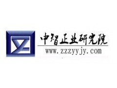 中国计算器及货币专用设备制造市场发展前景调研及投资战略分析报告
